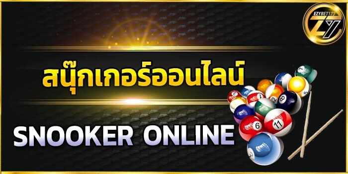 Ufabet Snooker Online